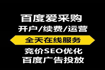 信息流优化师案例：助力电商快速提升销量